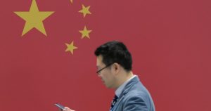 الصين تندد باتهامات هولندا لها بالقرصنة