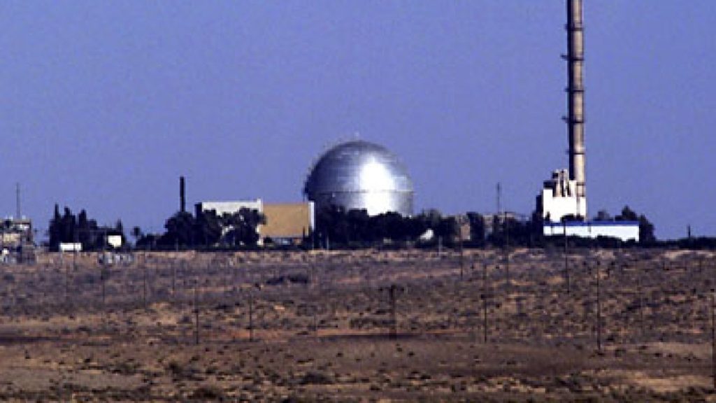 مجموعة أنونيموس تعلن عن هجوم إلكتروني على مفاعل ديمونة الإسرائيلي