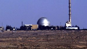 مجموعة أنونيموس تعلن عن هجوم إلكتروني على مفاعل ديمونة الإسرائيلي