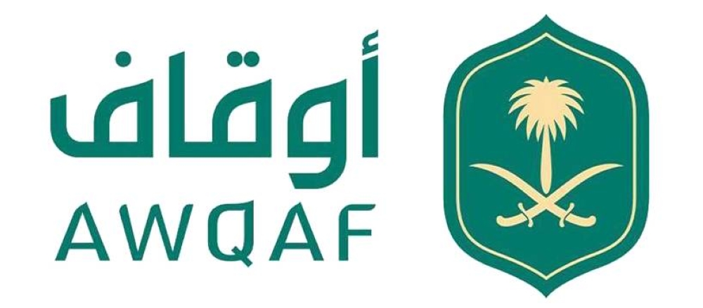 «الأوقاف»: استرداد 1.5 مليار ريال وحماية أصول بـ 100 مليار