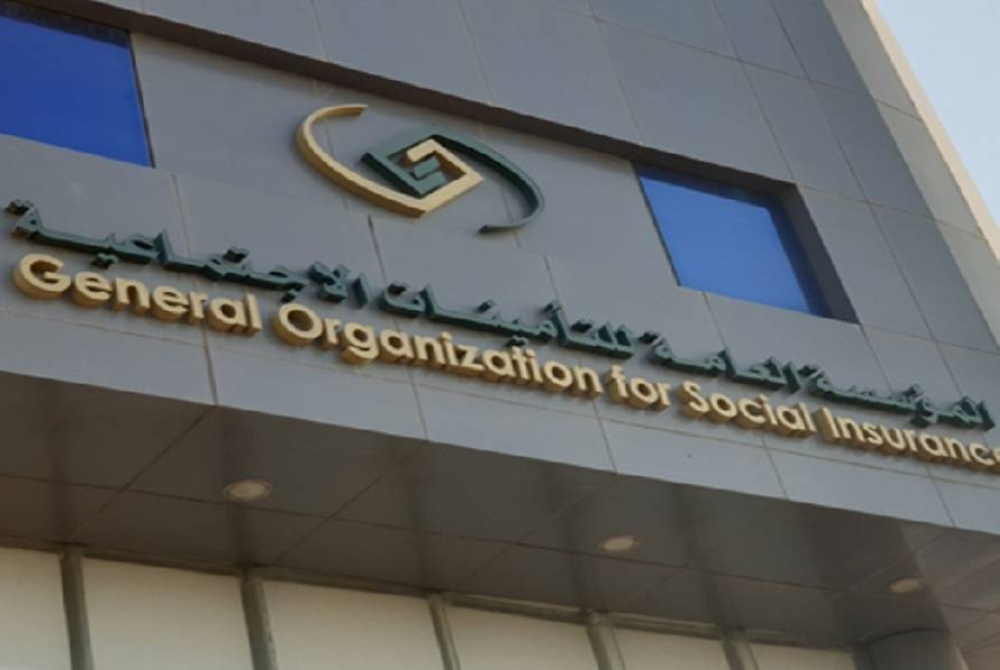 «التأمينات الاجتماعية» تطلق مبادرة الإعفاء من غرامات التأخير والمخالفات بنسبة 100%