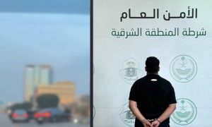 شرطة الخبر: إحالة مواطن إلى «النيابة».. لدهسه آخر بمركبته بسبب خلاف بينهما