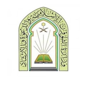 «الشؤون الإسلامية» تختتم أعمال المسابقة الدولية لكتابة المصحف الشريف.. غداً