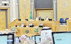 «الشورى» يوافق على تأسيس حوار إستراتيجي مع اليابان