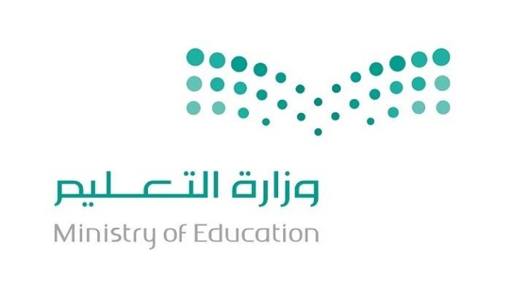 «التعليم» تعلن نتيجة النقل الخارجي للمعلمين والمعلمات للعام الدراسي 1445