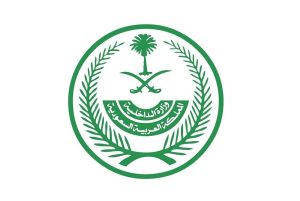 اعتبارًا من 1 رمضان.. منع إيقاف الخدمات المتعلقة بالعلاج والتعليم والعمل والسجل التجاري والتوثيق