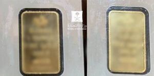«التجارة»: ضبط معلنة «سناب شات» تورطت في بيع سبائك مغشوشة