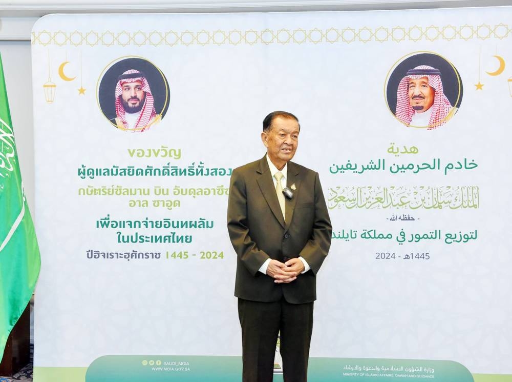 رئيس البرلمان التايلندي: السعودية قدوة مثالية في العمل الخيري