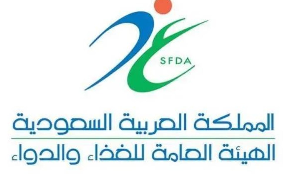 «الغذاء والدواء»: رصد 10 منشآت لم تلتزم بتوفير الأدوية خلال شهر فبراير