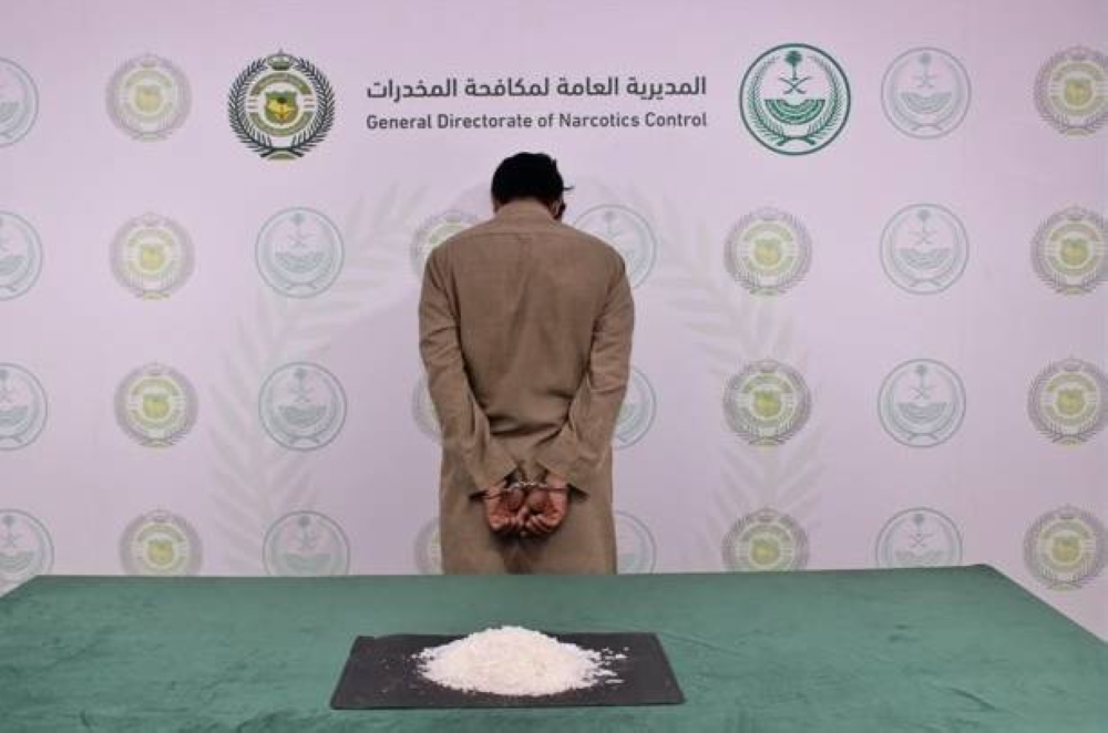 «مكافحة المخدرات» بتبوك تقبض على مقيم لترويجه 1.2 كيلوغرام من «الشبو»
