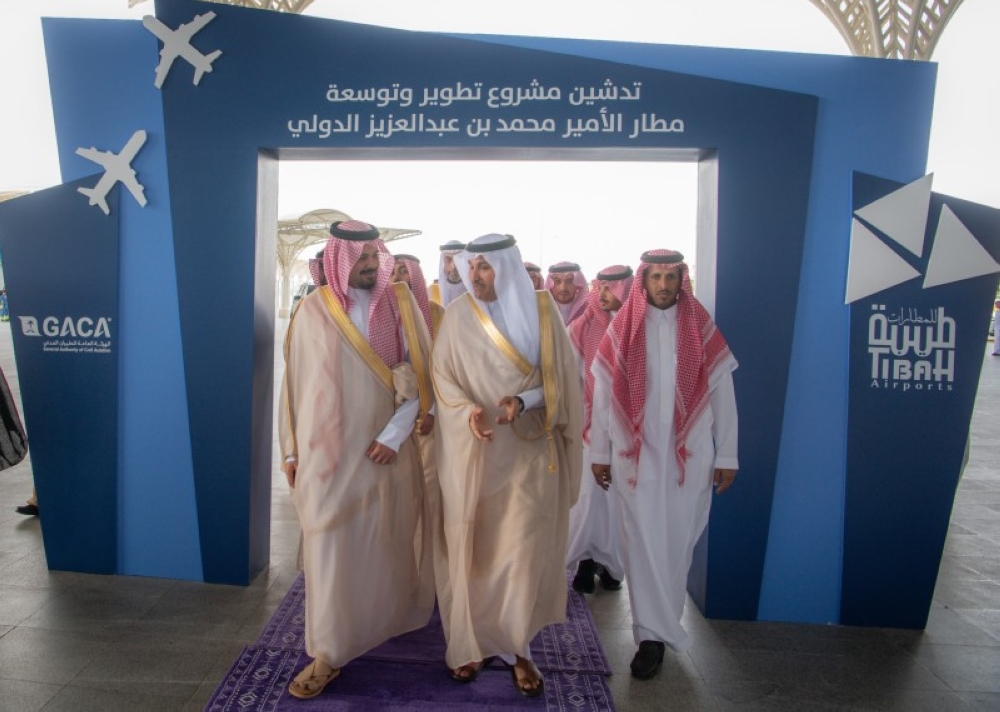 أمير المدينة يدشن المرحلة الثانية لتطوير وتوسعة مطار الأمير محمد بن عبدالعزيز