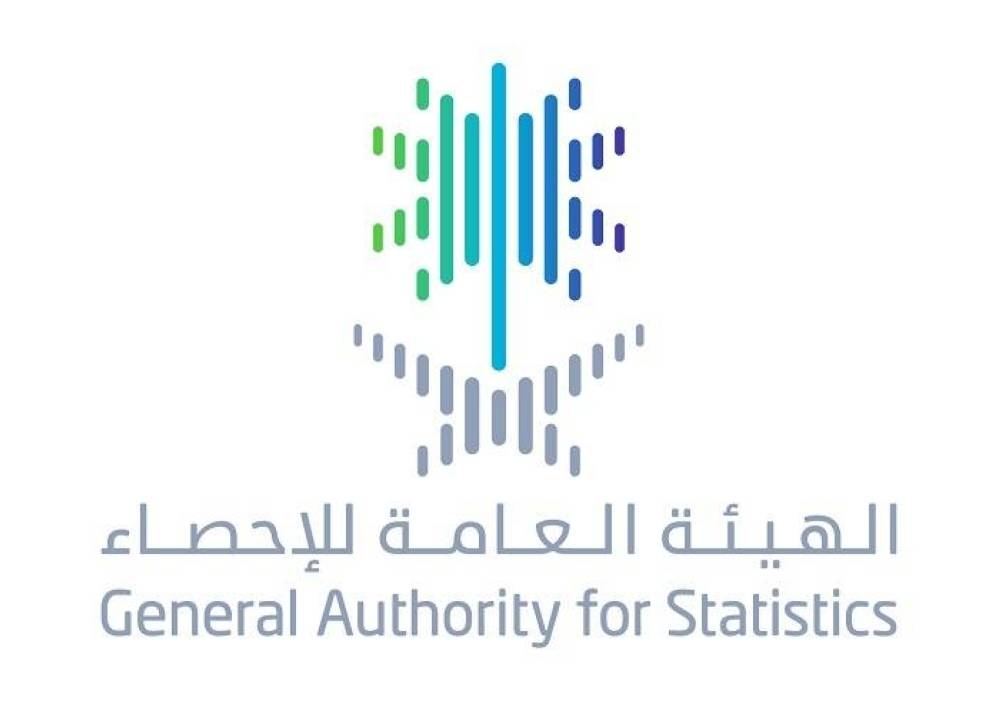 «الإحصاء»: انخفاض معدل البطالة لإجمالي سكان المملكة إلى 4.4% في الربع الرابع لـ2023