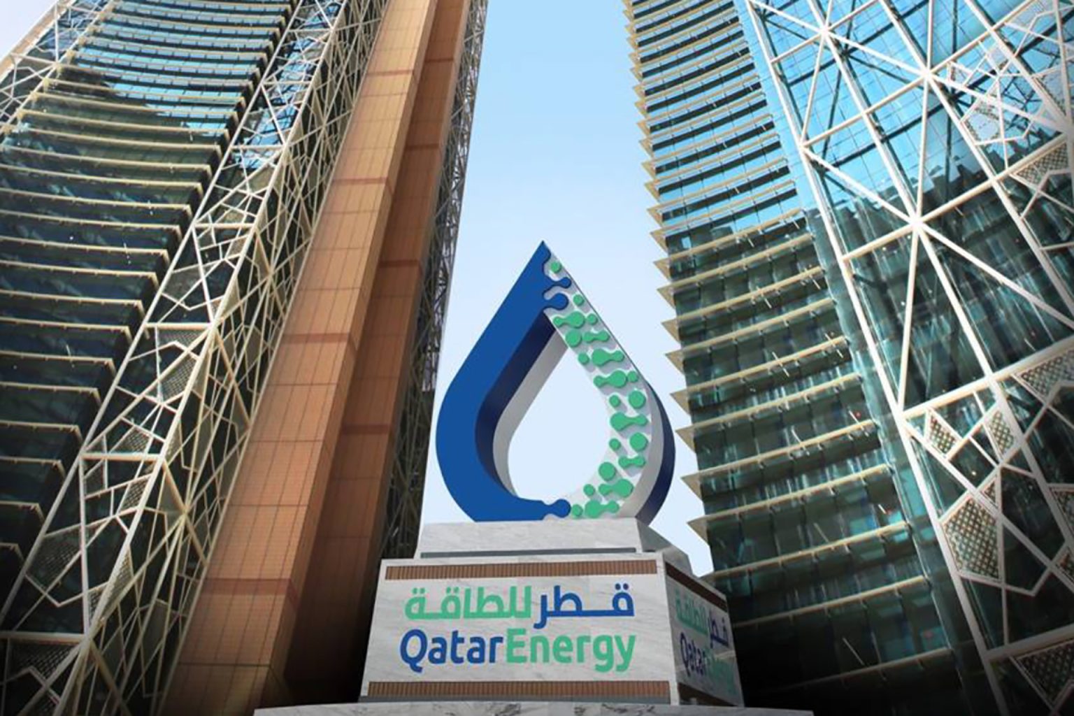 قطر.. اتفاقية لتوريد اليوريا لشركة كوك الأميركية للأسمدة