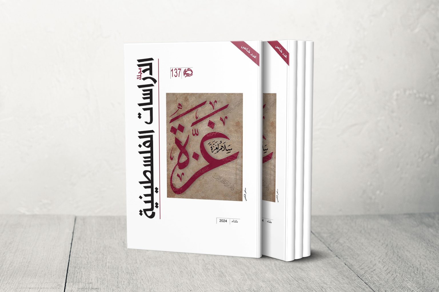 غزة تحت النار.. الشعراء الشهداء إذ ينثرون إبداعاتهم