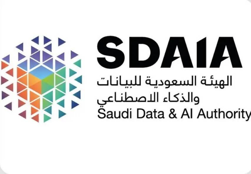 «سدايا» تطلق تحدّي علّام 2024 في مجال اللغة العربية بجوائز تصل إلى مليون ريال