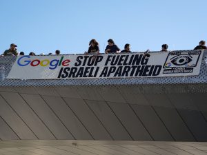 غوغل تنسحب من رعاية المؤتمر التقني للجيش الإسرائيلي في اللحظة الأخيرة