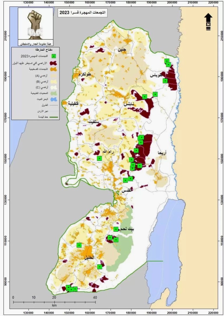 - فلسطين - خريطة توضح التجمعات الفلسطينية المهجرة قسرا من الضفة خلال 2023 - المصدر.. هيئة مقاومة الجدار الفلسطينية https://www.cwrc.ps/page-1495-ar.html