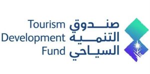 صندوق التنمية السياحي يُطلق برامج «تمكين السياحة» لتعزيز النمو المستدام للمنشآت