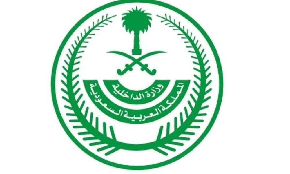 القتل قصاصاً لمواطن أقدم على قتل آخر