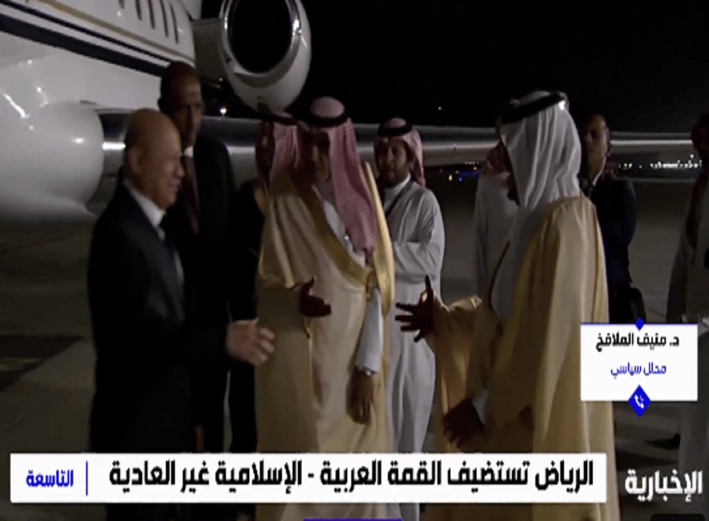 محلل سياسي: القمة العربية والإسلامية بالرياض تأتي لتوحيد المواقف والمطالب