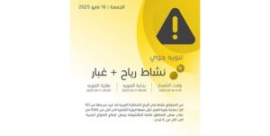 «الأرصاد»: رياح مثيرة للغبار وانخفاض بالرؤية الأفقية غداً السبت