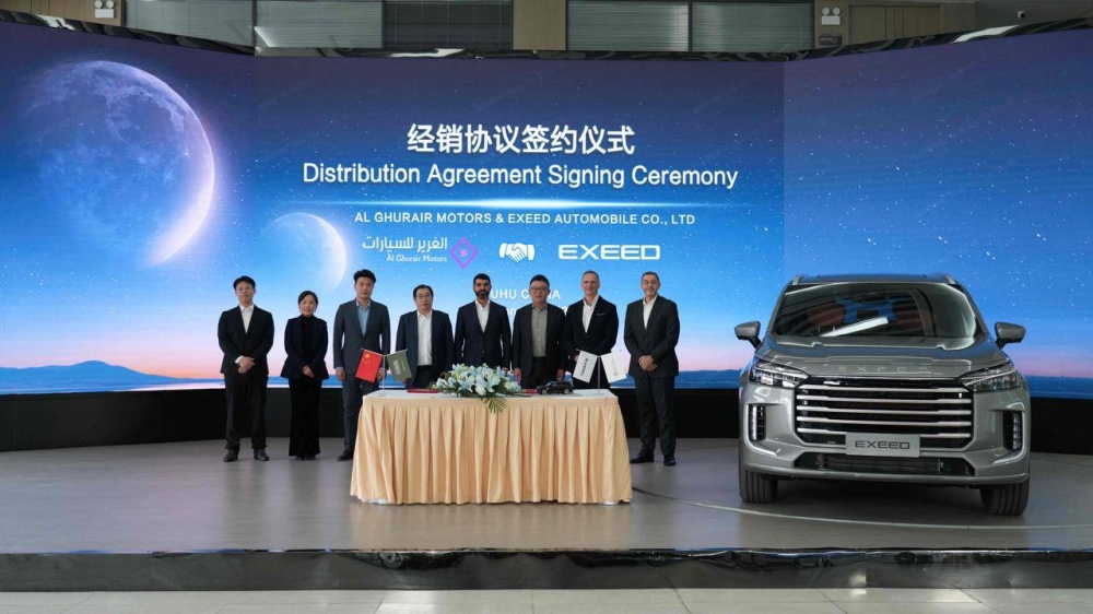 شركة إكسيد تعلن عن إطلاق شراكة استراتيجية مع مجموعة الغرير لتعزيز تواجدها في الشرق الأوسط