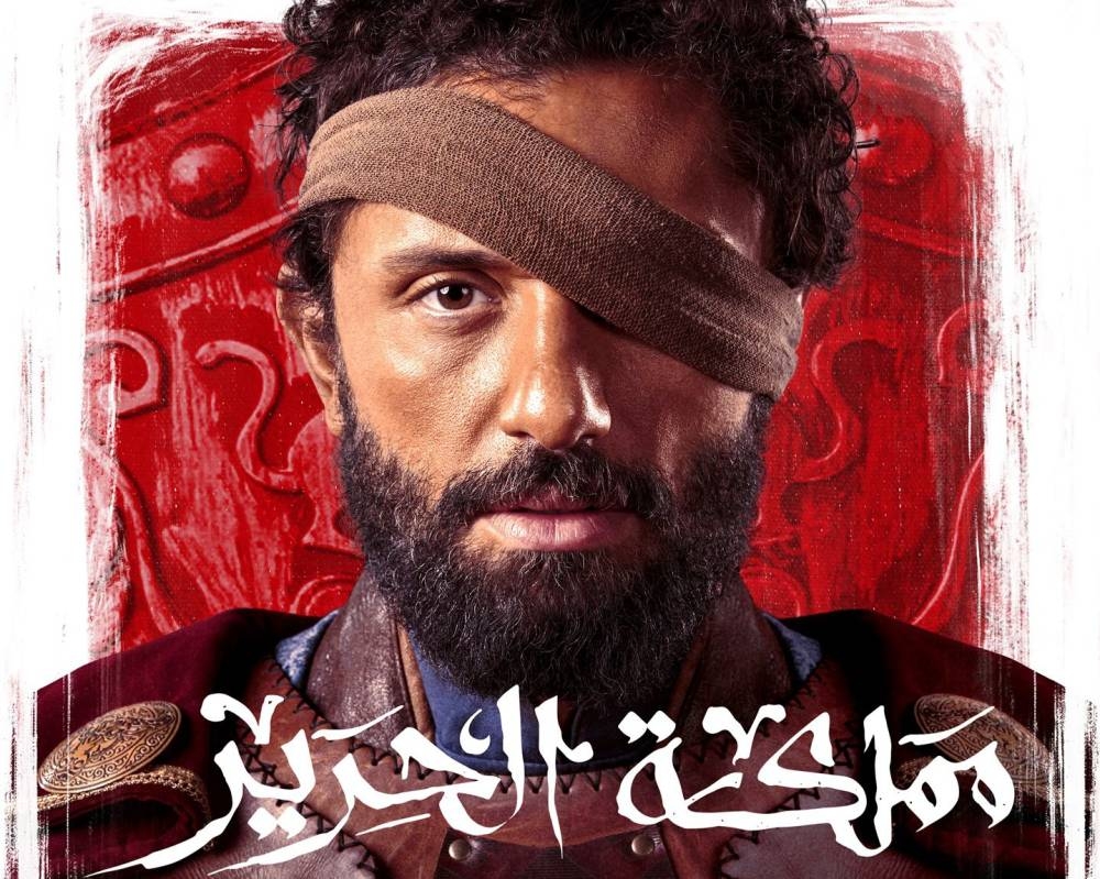 كريم محمود عبدالعزيز يعود للدراما عبر «مملكة الحرير»