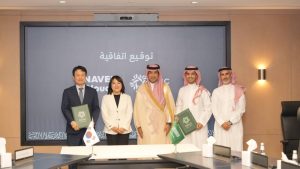 NHC Innovation وNaver Cloud يطلقان «Naver Innovation» لتنفيذ الحلول المتقدمة للمدن الذكية