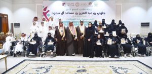 أمير نجران يرعى حفل تكريم المتميزين والموهوبين بالمنطقة