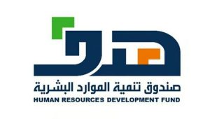 «هدف» يعتمد 4 شهادات مهنية جديدة لدعم وتشجيع الكفاءات الوطنية