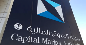 هيئة السوق المالية تعتمد دليل إصدار أدوات الدين الخضراء والاجتماعية والمستدامة والمرتبطة بالاستدامة