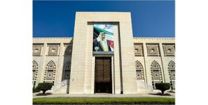 الكويت تدين حادث إطلاق النار في إحدى المدارس بمدينة غراتس بالنمسا