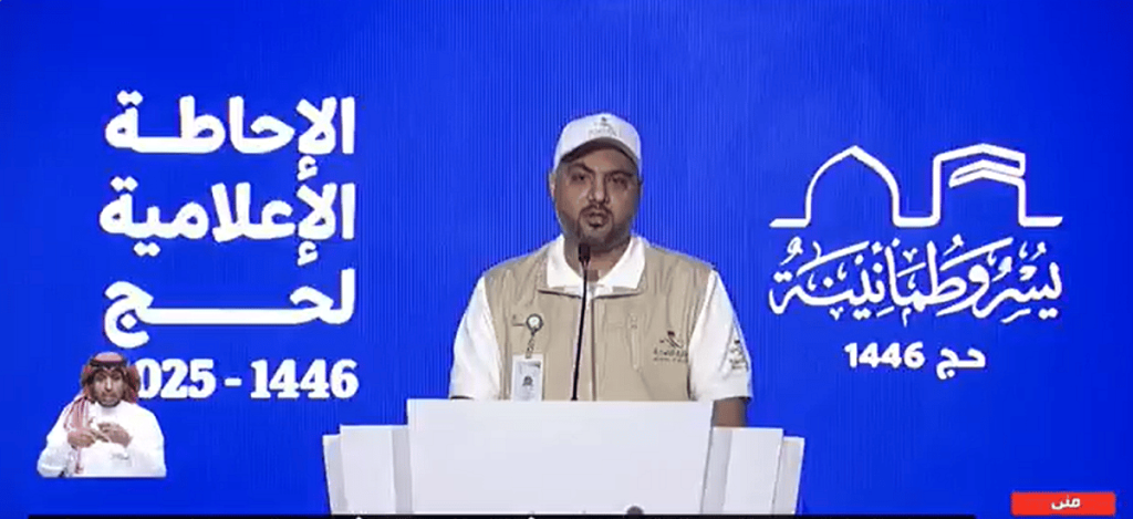 متحدث «الصحة»: أكثر من 1.4 مليون حاج تلقوا خدمات وقائية عبر المنافذ كافة