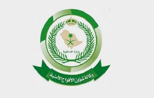 القبض على 4 مخالفين لتهريبهم 28 كيلوجرامًا من القات في عسير