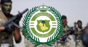 القبض على شخص في الباحة لترويجه مادة الإمفيتامين المخدرة