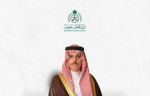 وزير الخارجية يصل إلى مملكة النرويج للمشاركة في منتدى أوسلو