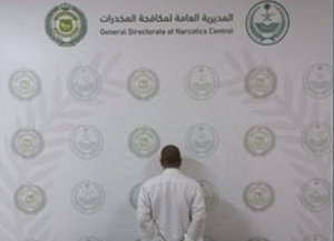 القبض على شخص لترويجه مادة الإمفيتامين المخدر بالباحة