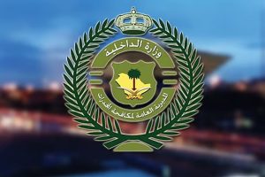 القبض على شخص بمنطقة الحدود الشمالية لترويجه الحشيش المخدر