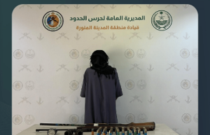 ضبط مخالف لارتكابه مخالفة الشروع في الصيد دون ترخيص في ينبع