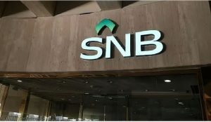 البنك الأهلي ينتهي من طرح أدوات دين بقيمة 1.25 مليار دولار