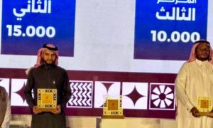 تحفيظ بلّسمر تحصد المركز الثاني في مبادرة أجاويد 3