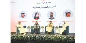 مراعاة متطلبات الأسرة عند تصميم الوحدات السكنية