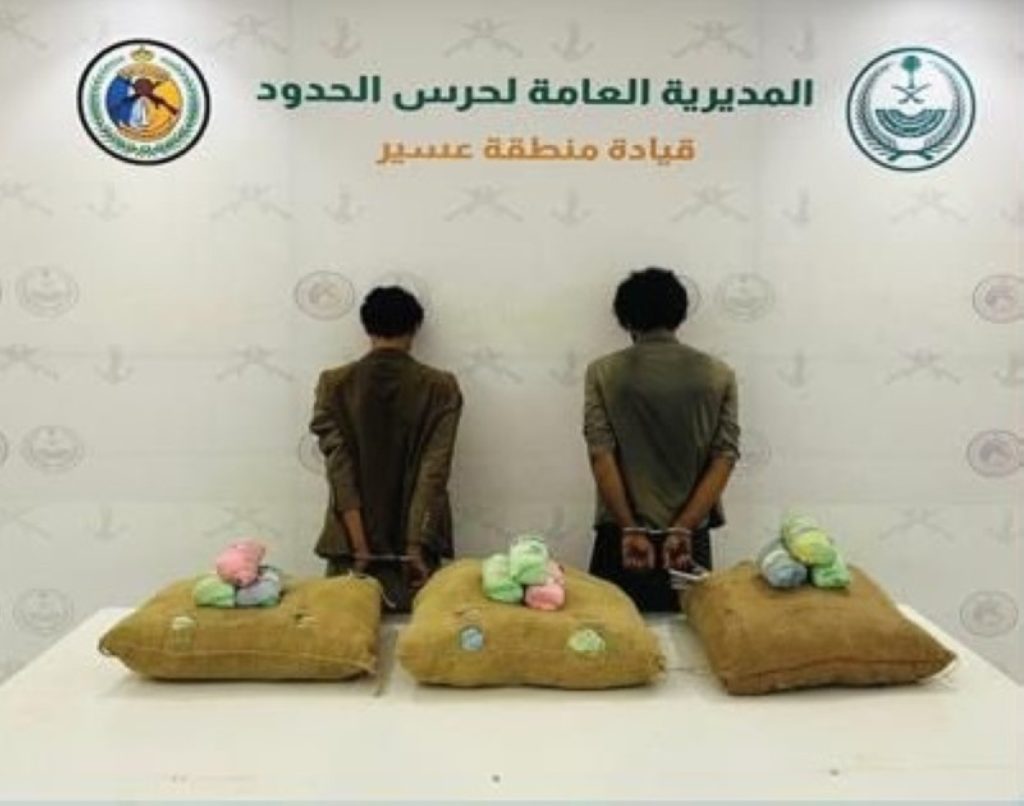 عسير: القبض على مُخَالِفَيْن لنظام أمن الحدود لتهريبهما 66 كلغم من القات