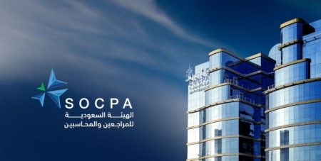«هيئة المحاسبين» تحيل ممارسين غير نظاميين إلى النيابة العامة