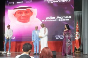 تكريم المخرج السعودي ممدوح سالم في مهرجان جربة السينمائي