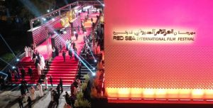 «البحر الأحمر السينمائي»: عرض 12 فيلماً في «اختيارات عالمية»