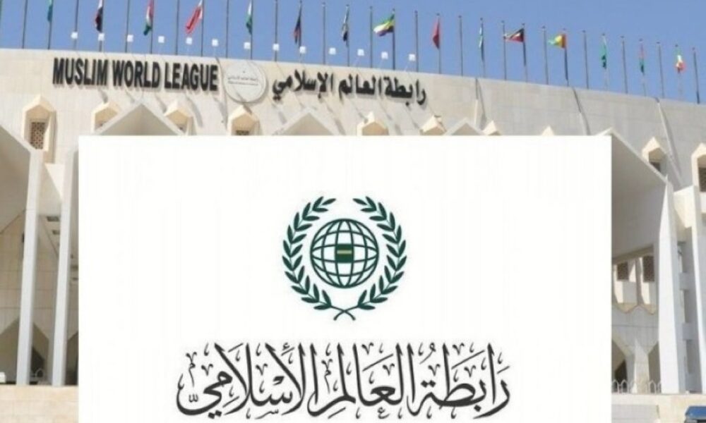 إدانة انتهاكات المدنيين في الفاشر من رابطة العالم الإسلامي