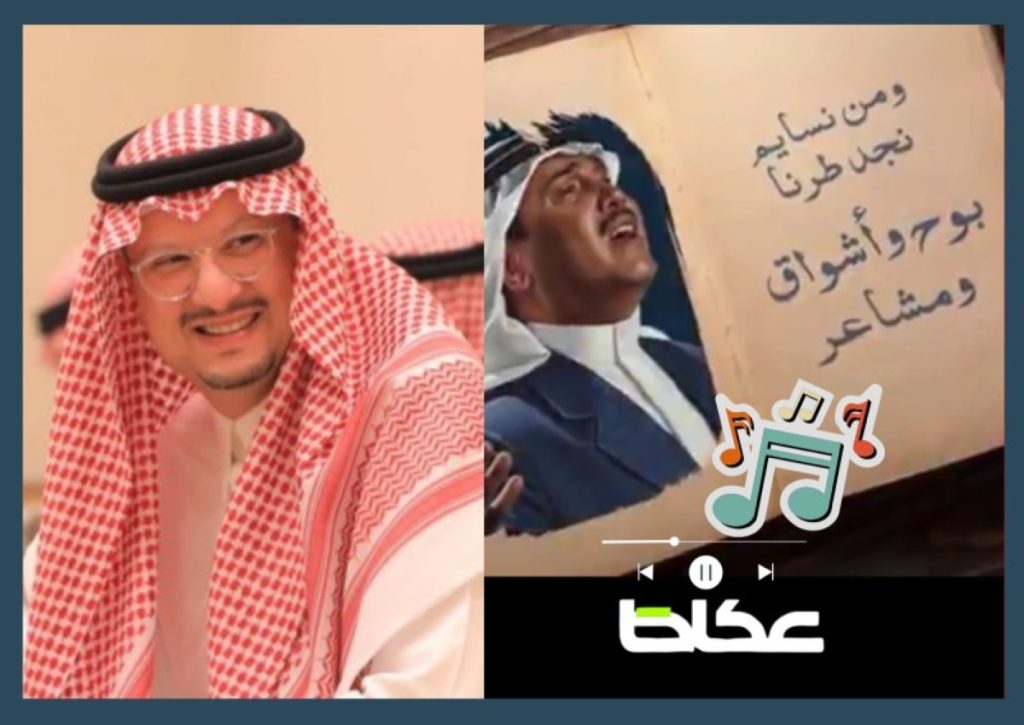 «ذيك الليالي».. عودة فيصل بن تركي إلى ساحة الإبداع بصوت فنان العرب