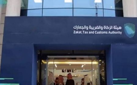 الزكاة والجمارك توضح المقصود بزكاة الأسهم