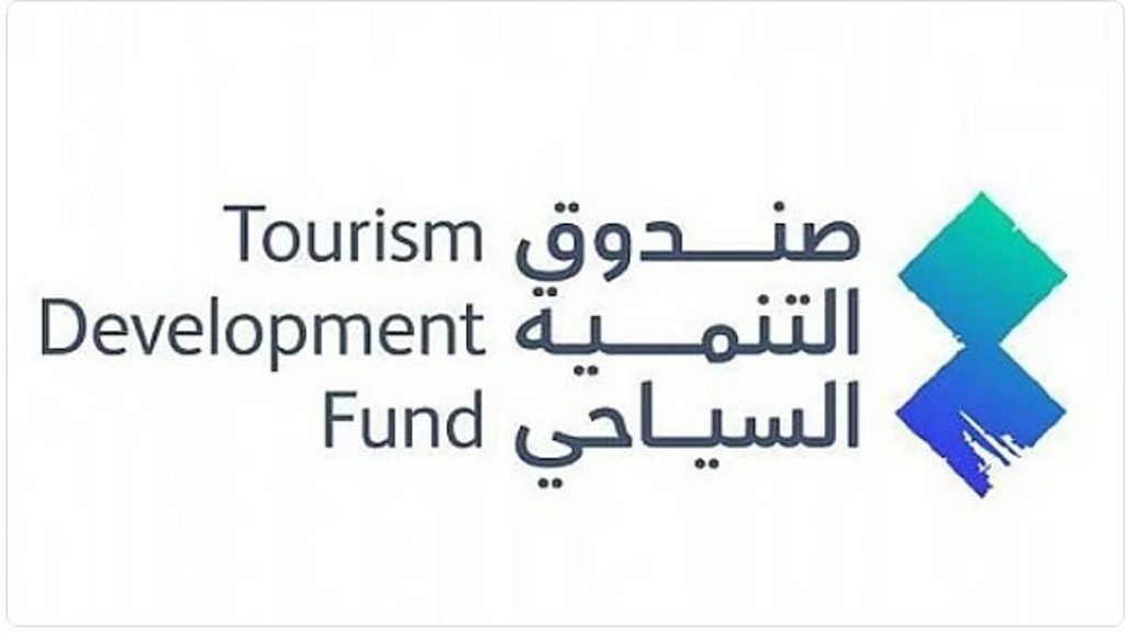 مسؤولة بـ«التنمية السياحي»: حصول الصندوق على جائزة مجلس التعاون يؤكد التميز في بيئة العمل